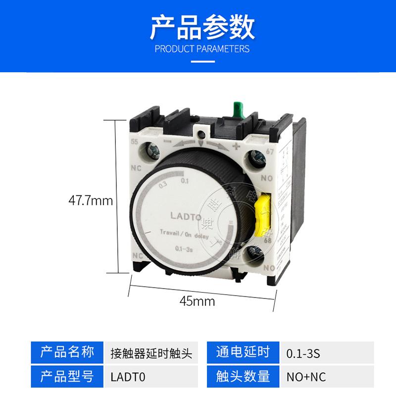 现货速发空气延时头 LADT0接触器延时辅助触头通电延时0.1-3S