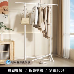 可折叠晾衣架阳台家用挂衣架不占地伸缩衣帽架室内单杆落地晒衣架