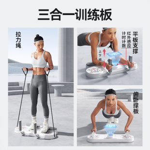 伏地挺身训练板多功能平板支撑拉力绳训练健身器材家用腹肌锻炼运