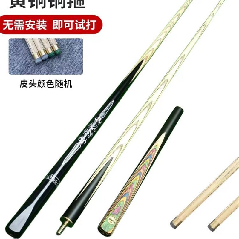 现货台球小头杆战神台球杆中式八球杆斯诺克分体波茨中头一体通杆