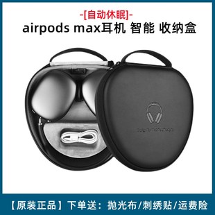 用于AirPods 耳机包智能休眠WIWU 保护盒 Max超薄便携收纳包头戴式