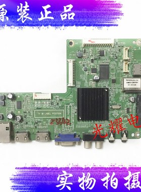 创维 48E5ERS 主板715G6621-M0C-000-004N屏TPT480H2电路板