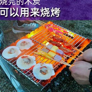 御质户外篝火炉柴火炉可拆卸便携烧烤架不锈钢烧烤炉野营焚火台