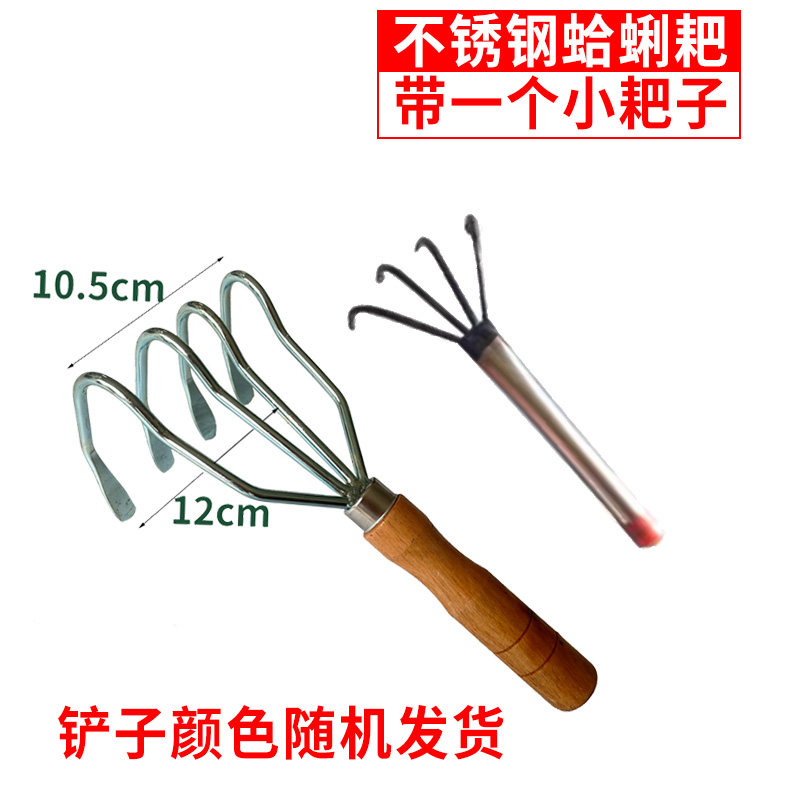速发铁耙子赶海神器挖蛤蜊耙子挖螺花蛤扒蚬仔铁扒海耙螺工具贝壳