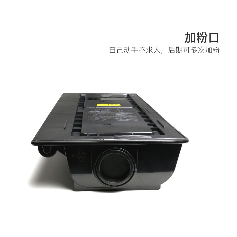 适用京瓷TK-678粉盒KM2560 3060 300i碳粉盒墨粉打印机复印机京瓷