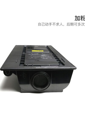 适用京瓷TK-678粉盒KM2560 3060 300i碳粉盒墨粉打印机复印机京瓷