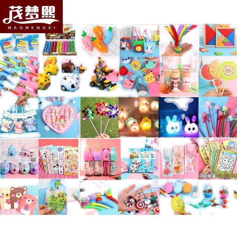 新品3块钱的东西12毛钱小商品两块钱的礼品免运费15元以下东