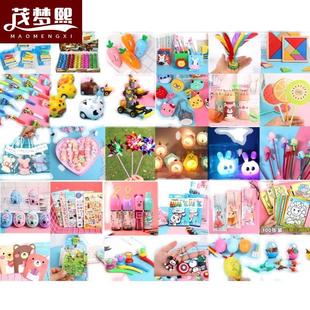 新品3块钱的东西12毛钱小商品两块钱的礼品免运费15元以下东