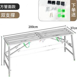 新马凳折叠加厚马镫刮腻子装修马凳子工程梯脚手架升降平台1.0*u.