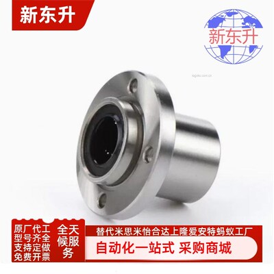 KDMF KDMK KDMH-6 8 10 12 13 16 20 25 30 354050嵌入式直线轴承