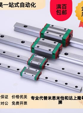 微型双孔短滑块直线导轨SSEBS10-115 SSEBSLZ13-70 SRSE2BSL16-23