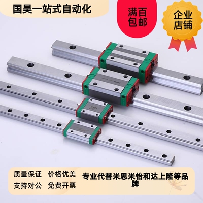 微型双孔短滑块直线导轨SSEBS10-115 SSEBSLZ13-70 SRSE2BSL16-23