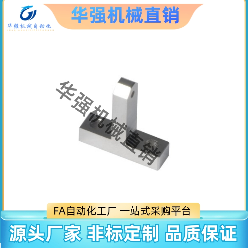 定制合达铰链座 单耳环T型 WIN21 WIN22 WIN26 WIN31-D2 3 14