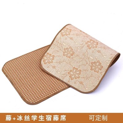 沙发冰丝藤凉席50宽60cm70长130/150/160/170/200/R210/220厘米24