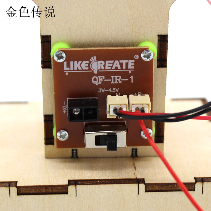 隔空感应风扇模型1号小学生diy科技小制作拼装玩具材料包手工发明