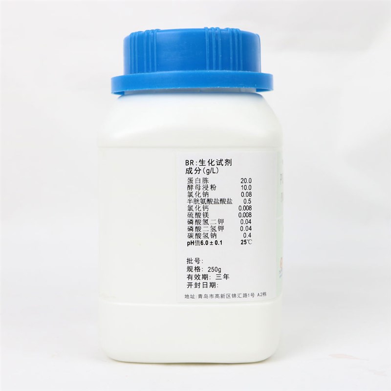 青岛H养B0Ga2etM9w398-1生化试剂体PYG液培基(不含葡萄糖)250g