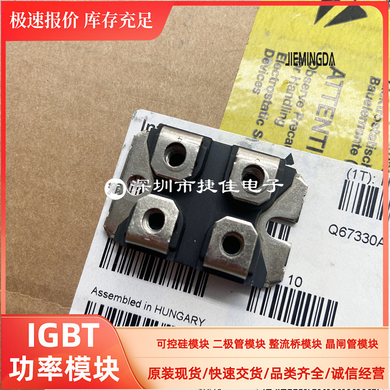 DBA200UA60 DBA200UA40 DBA200UF60快速恢复二极管模块DBA200WA60