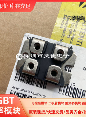 DBA200UA60 DBA200UA40 DBA200UF60快速恢复二极管模块DBA200WA60