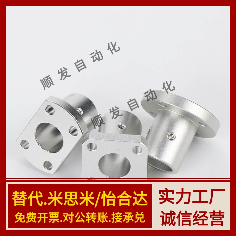 ATHS方法兰导向轴支座6 8 10 12 13 15 16 18 20 25 30 35 40 -MB