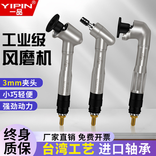 风磨光笔神器 气动打磨机角磨机抛光机小蜜蜂弯头小型金属平面笔式