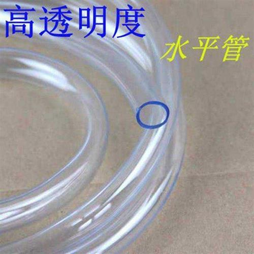 工厂销6 8 10 12 s14水平管透明软管塑料大棚软水管保护管套件养