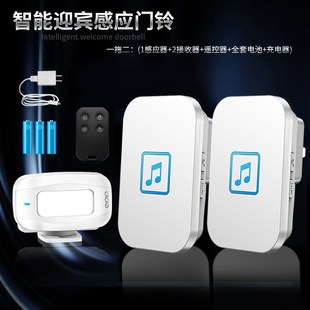 欢迎光临感应器店铺进门迎宾器红外电子哨兵一拖二家用门铃 分体式