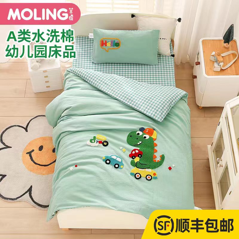 儿童幼儿园被子三件套水洗棉x纯棉被套被褥宝宝入园六件套床品定