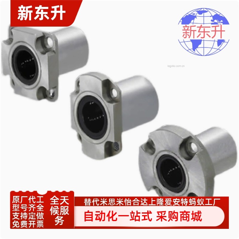 LME52/53/62/6372/73直线轴承LMG52/53/62/63/72/73-d6 8 10 1216