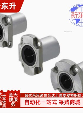 LME52/53/62/6372/73直线轴承LMG52/53/62/63/72/73-d6 8 10 1216