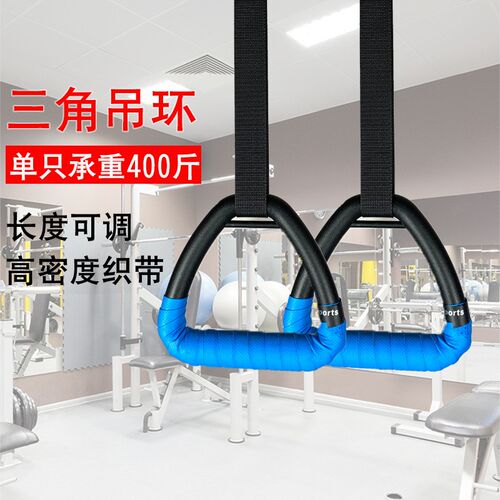 成人吊环健身家用儿童小孩室内引体向上I拉环健身腰椎脊椎训练运