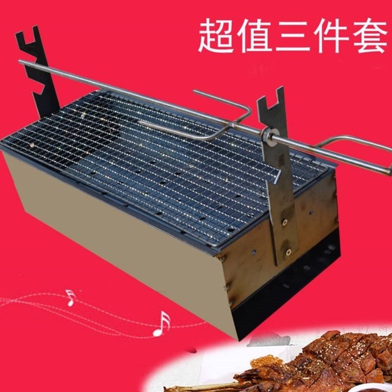 烤全羊烧烤炉支架非自动旋转烤羊腿炉子烤羊炉架子烤鸡炉家用型箱