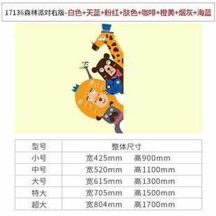 网红儿童房卧室装 饰宝宝房间布置墙面贴纸3d立体亚克力幼儿园门贴