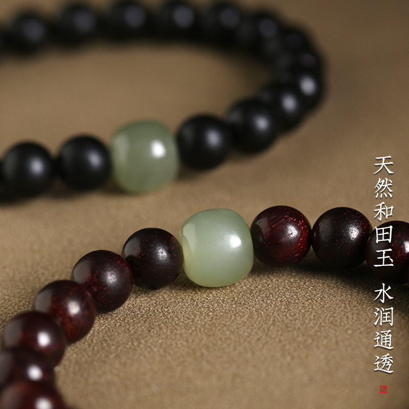 新品天然小叶紫檀手串男女情侣黑檀木金丝楠圆珠手链和田玉顶珠佛