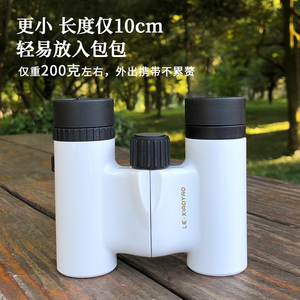现货如梦之梦剧j院演唱会望远镜小型高清迷你可携式话剧护眼双筒