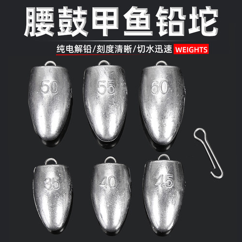 热销新款硬铅腰鼓铅坠铅砣甲鱼枪专用铅坠防挂底带环远投渔具铅砣