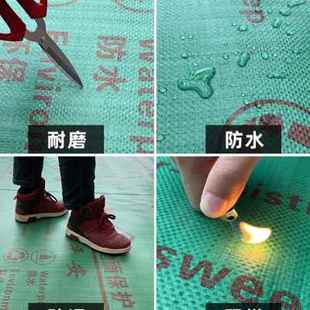 修地面保护膜地砖瓷砖地膜木地板防潮膜L加厚防护垫铺地家装 装 工