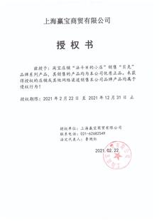 狗狗去泪痕口服液贝克亮眼法斗比熊泰迪去泪痕神器S泪腺堵塞20ml