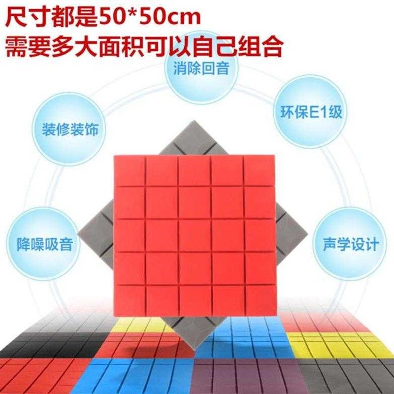 自粘带墙体酒店空调外机隔音板吸音材料室外装修琴房会议室影音室,基础建材,隔音棉,淘宝优惠券,粉丝福利购,淘宝优惠卷