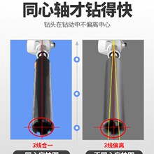 开孔器钻孔器打孔神器大理石混凝土转墙壁水泥专用大全乾打