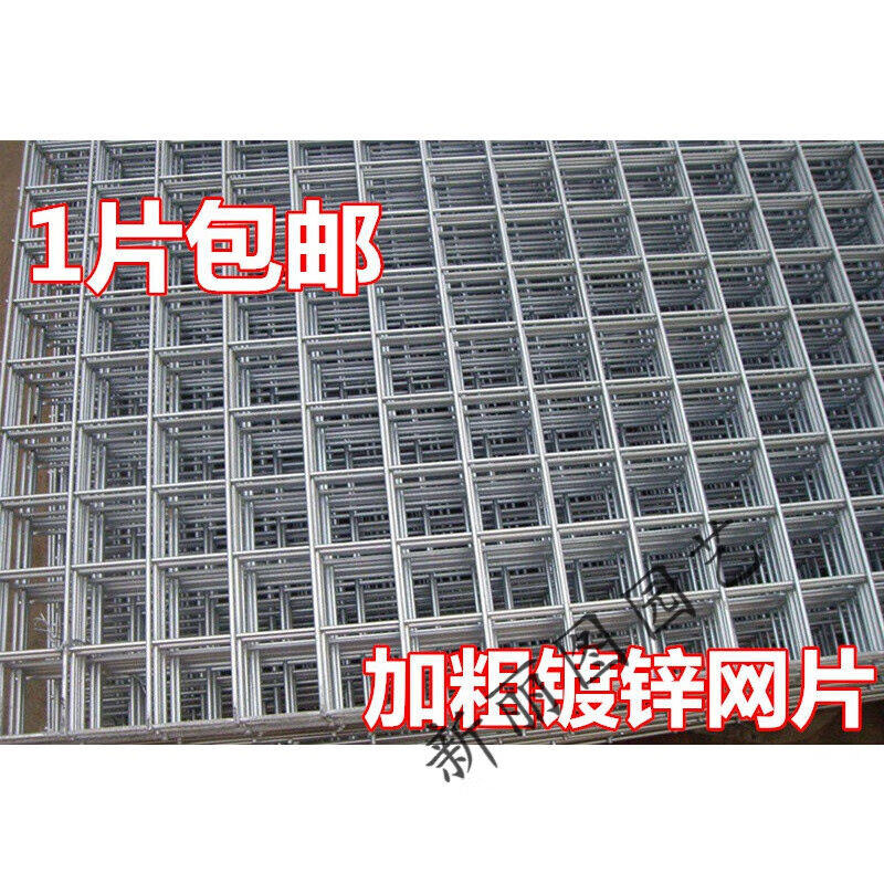 电焊网养殖网防护围栏铁艺网格货架铁网片狗笼子镀锌铁丝网