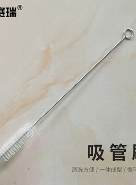 安赛瑞毛刷加长毛刷试管刷细长清洗刷洗吸管杯刷10290mm10只7A0