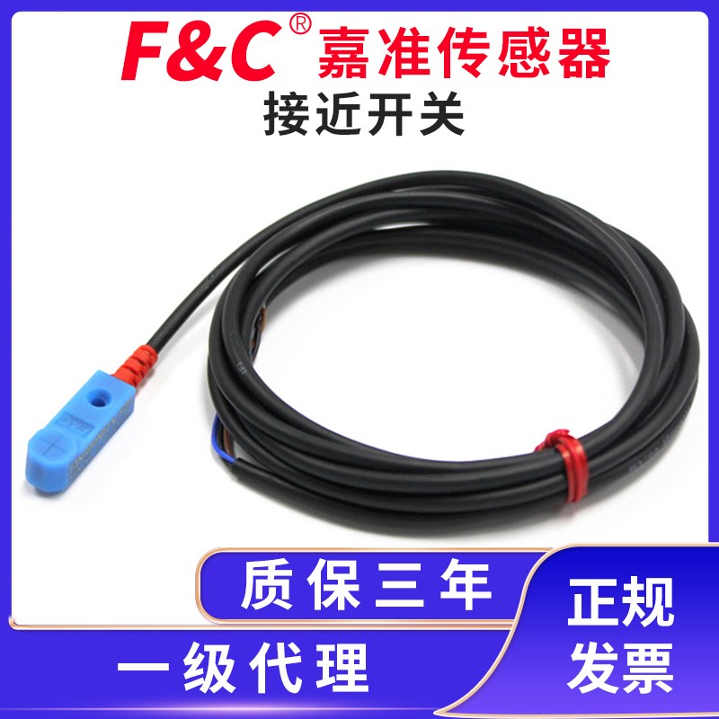 F&C嘉准小方型接近开关F3N-08DN02-N/F3N-06TN01-N系列