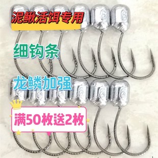 8003高强龙鳞泥鳅铅头钩鲶鱼鳜鱼翘嘴鲈专攻钩条细大钩门韧性好
