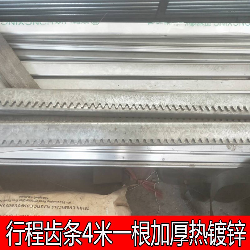 2021b驱动卡i齿条棚轮配遮吊网电内外动阳线幕丝荫自件大齿轮塑钢