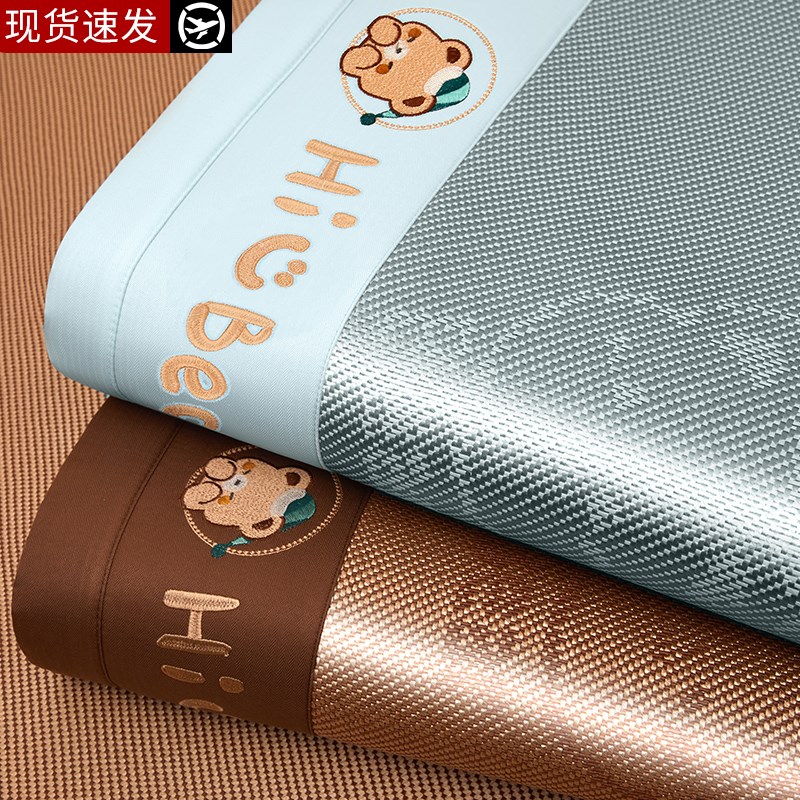 卡通提花冰丝凉席2025新款夏季儿童软席子A类夏季1.8Y可折叠冰藤