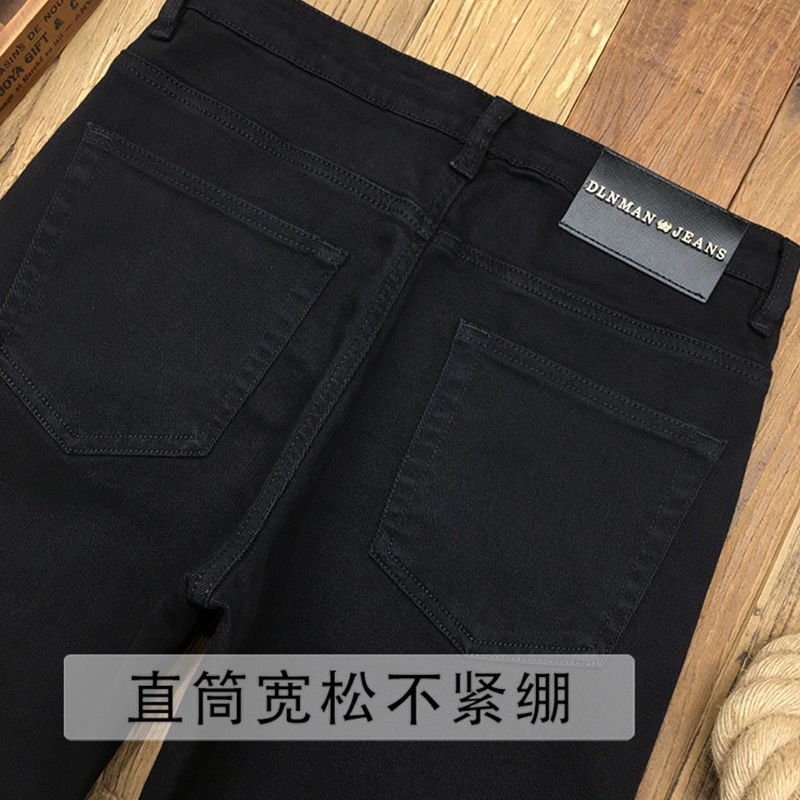 春夏季薄款百搭黑色宽松直筒牛仔裤男大码男装纯黑色商务休闲九分