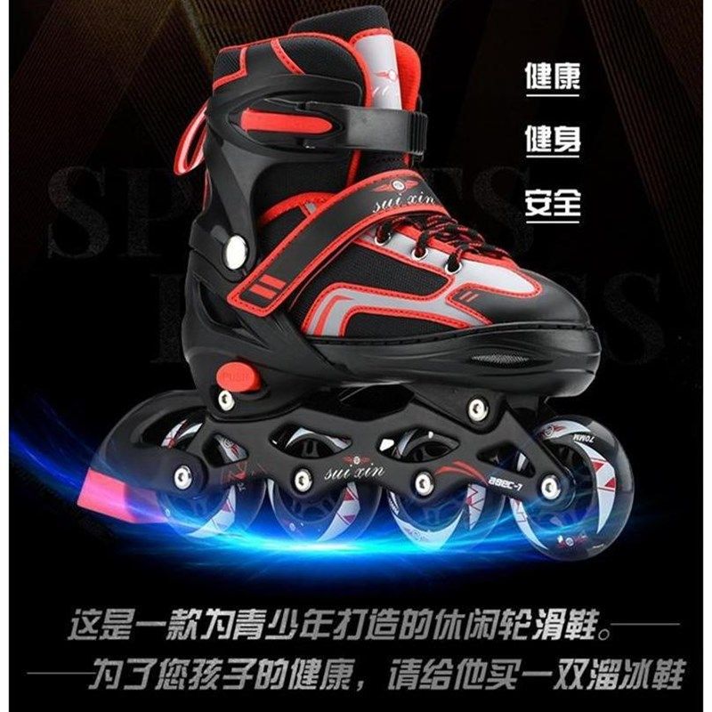 轮套装成人双四排溜冰溜场冰鞋成年旱冰鞋儿童轮滑鞋可调男女