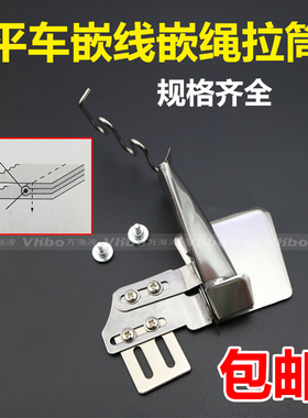 433 F521平车绳子拉筒包绳子包边筒撸子枕头套拉绳子包边器拉棉绳