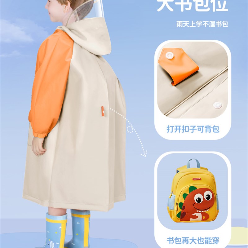 雨衣女款儿童小学生男女童小孩全身防水幼儿园L雨披10岁78带书包