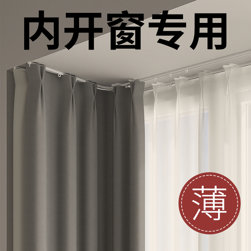 超薄隐形窗帘轨道顶装免打孔导轨铝合金滑轨静音耐磨滑轮极窄单轨